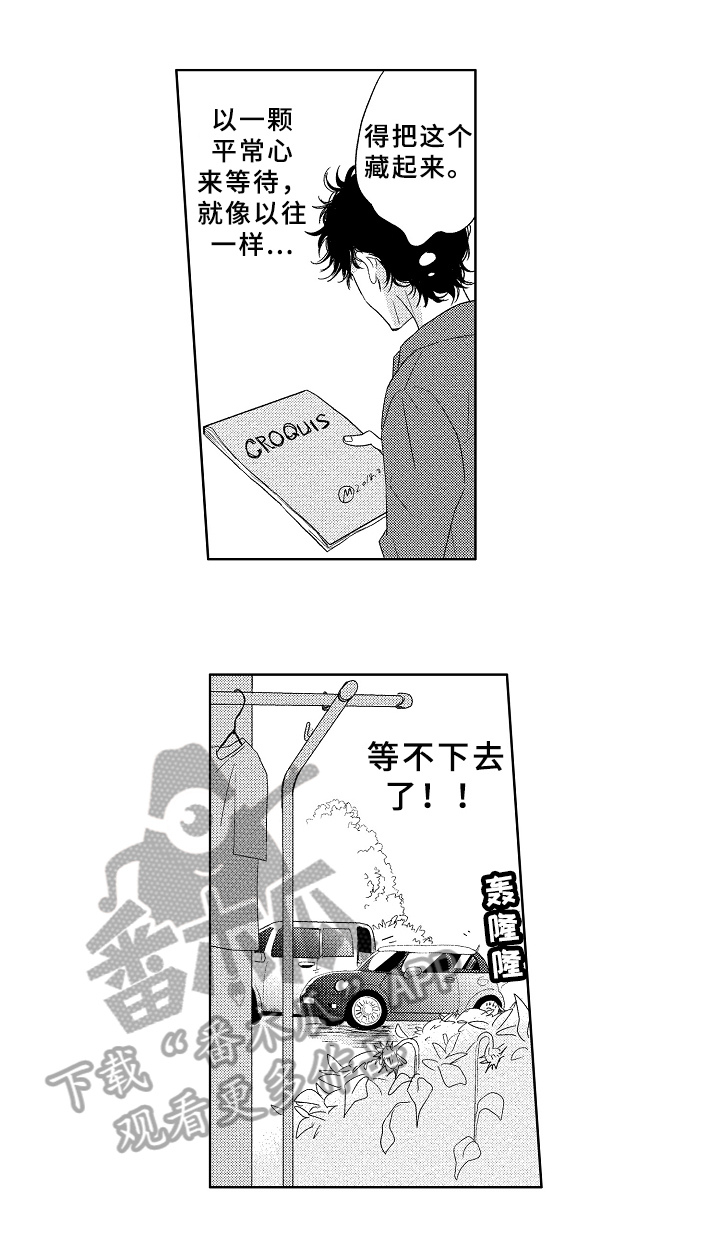 第7章：拜访6