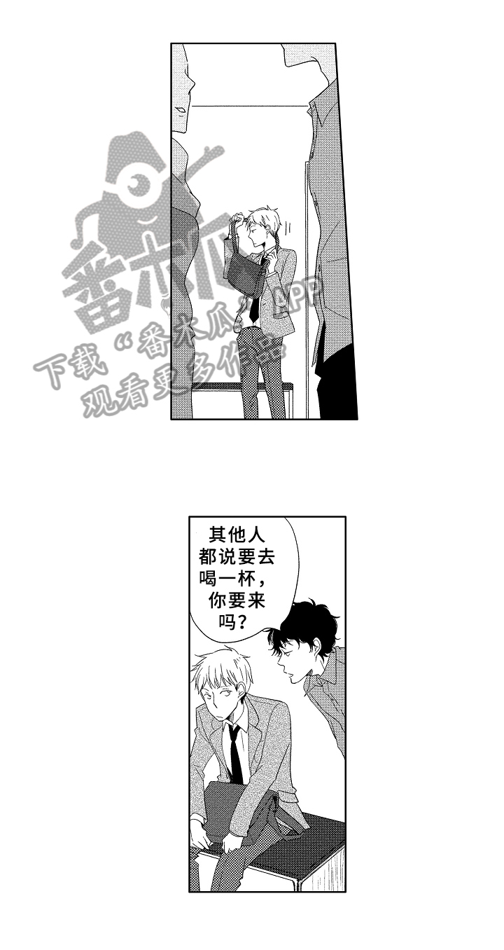 第16章：一起回去9