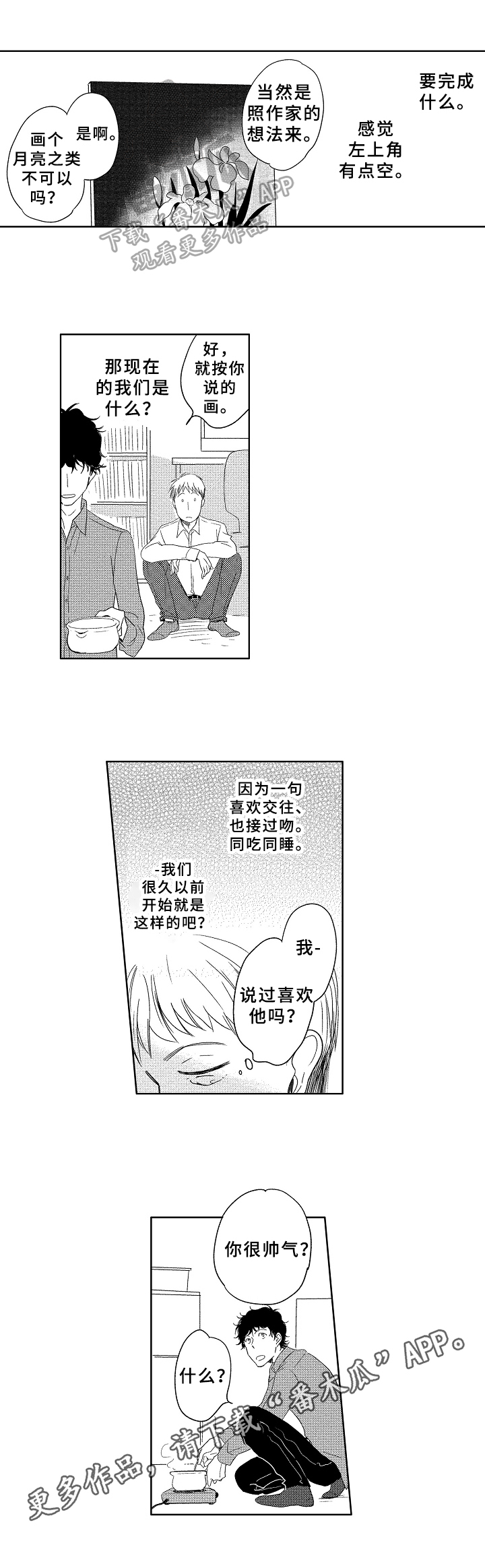 第17章：表达10