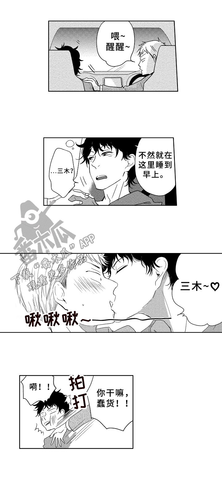 第13章：送回家9