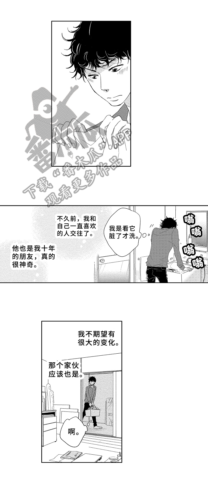 第7章：拜访5