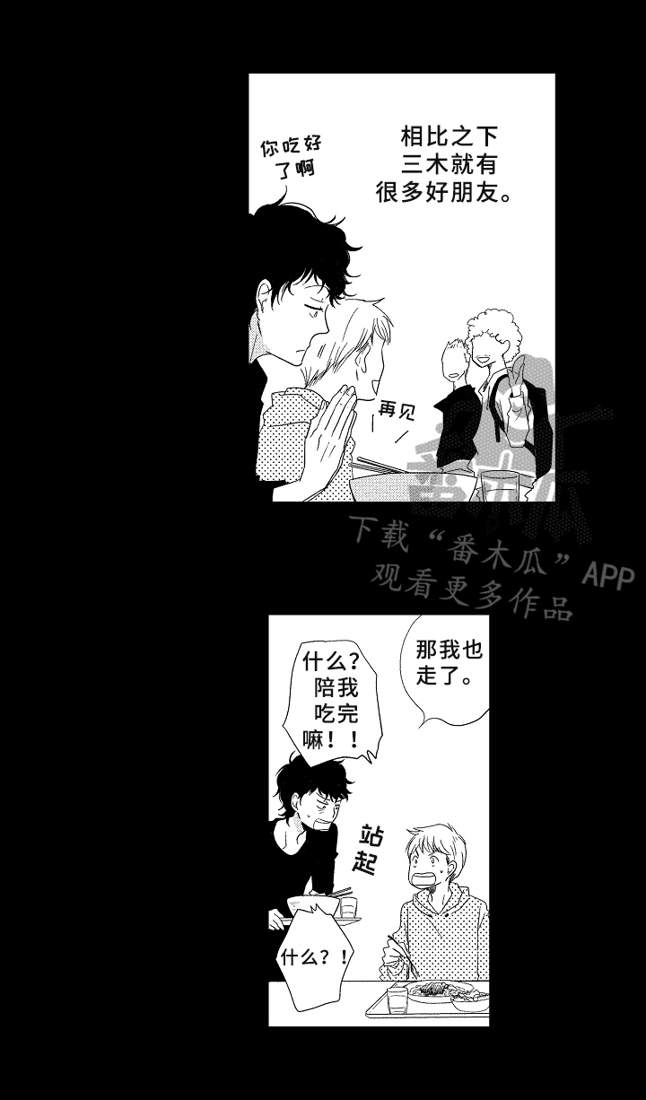 第8章：不清楚11
