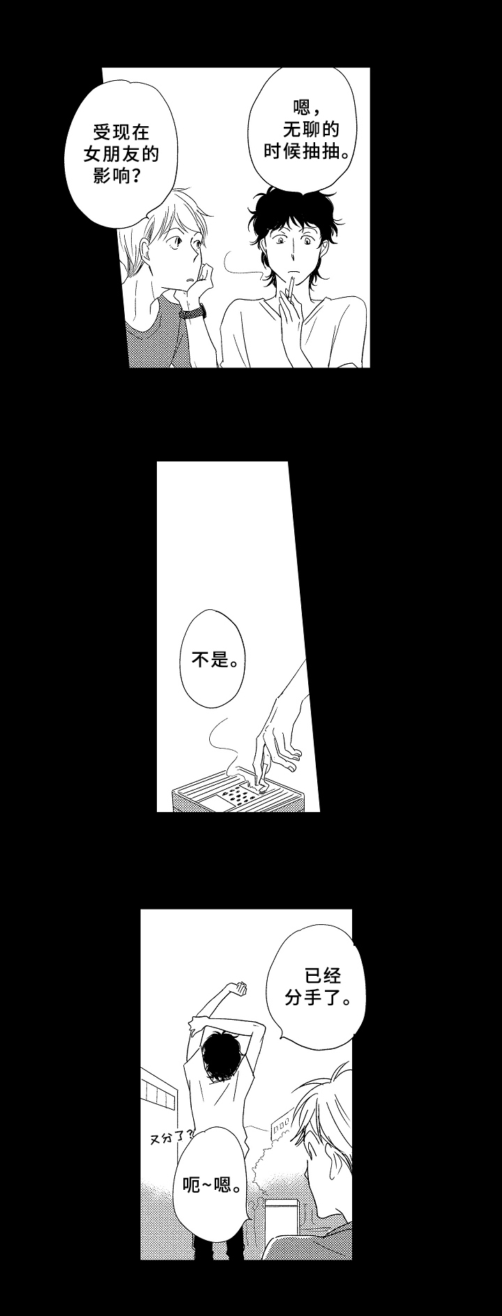 第17章：表达4