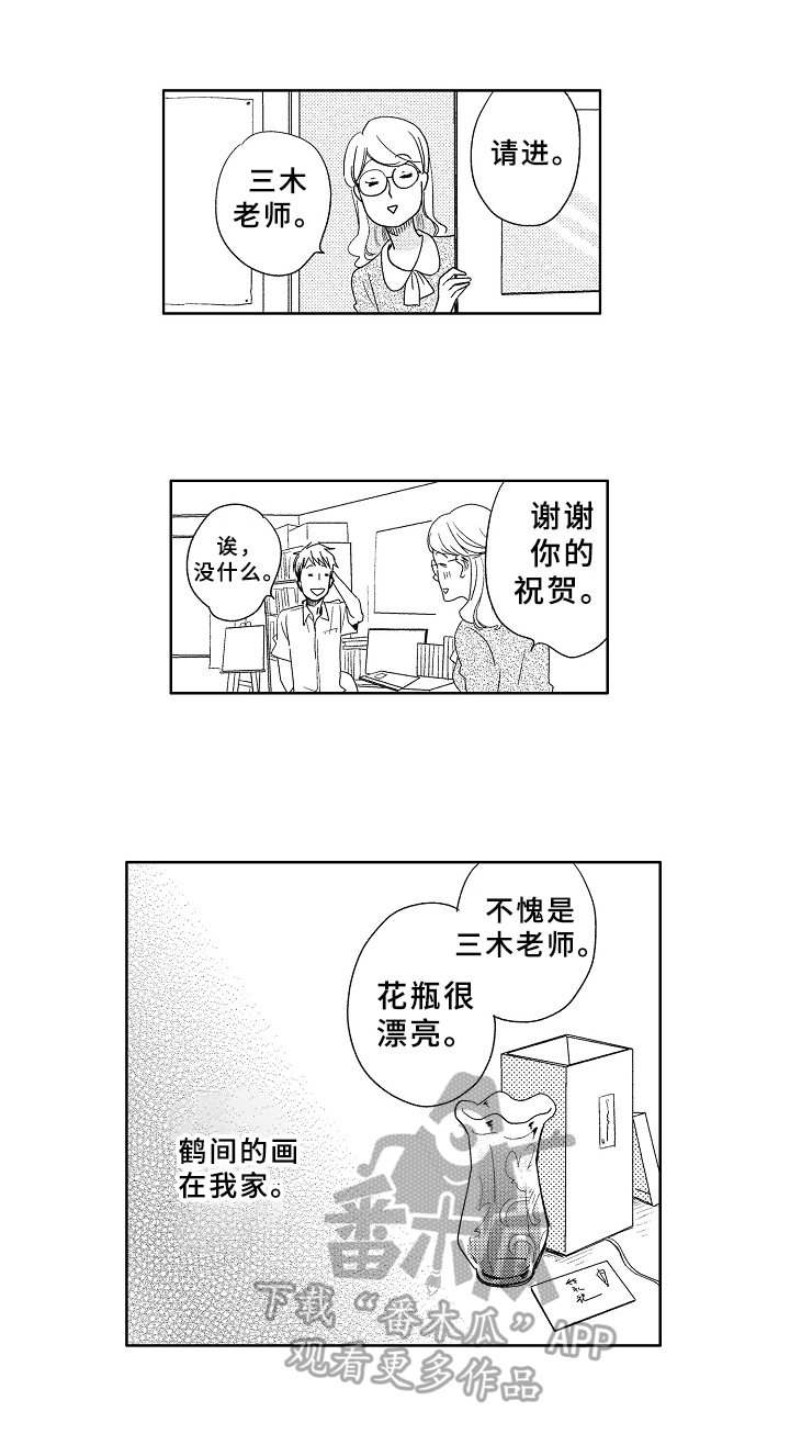 第6章：不舍9