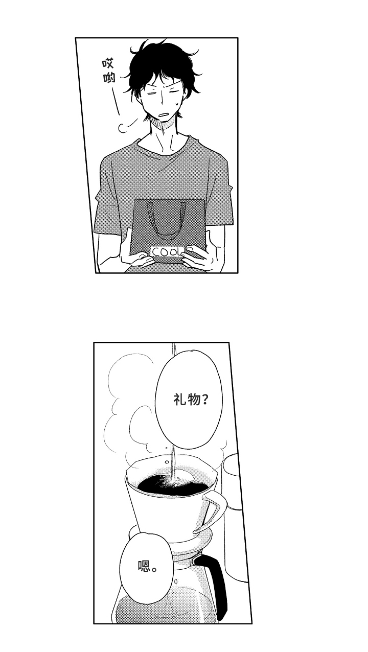 第1章：成就10