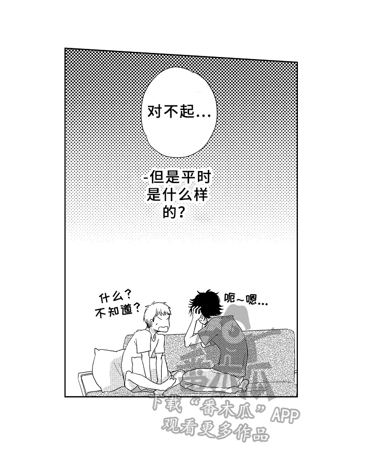 第11章：早就知道8