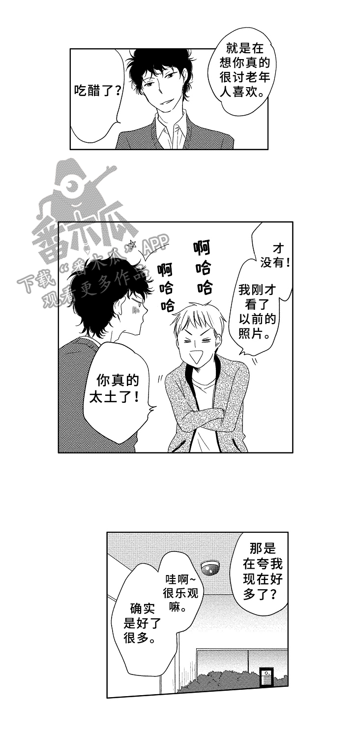 第16章：一起回去0