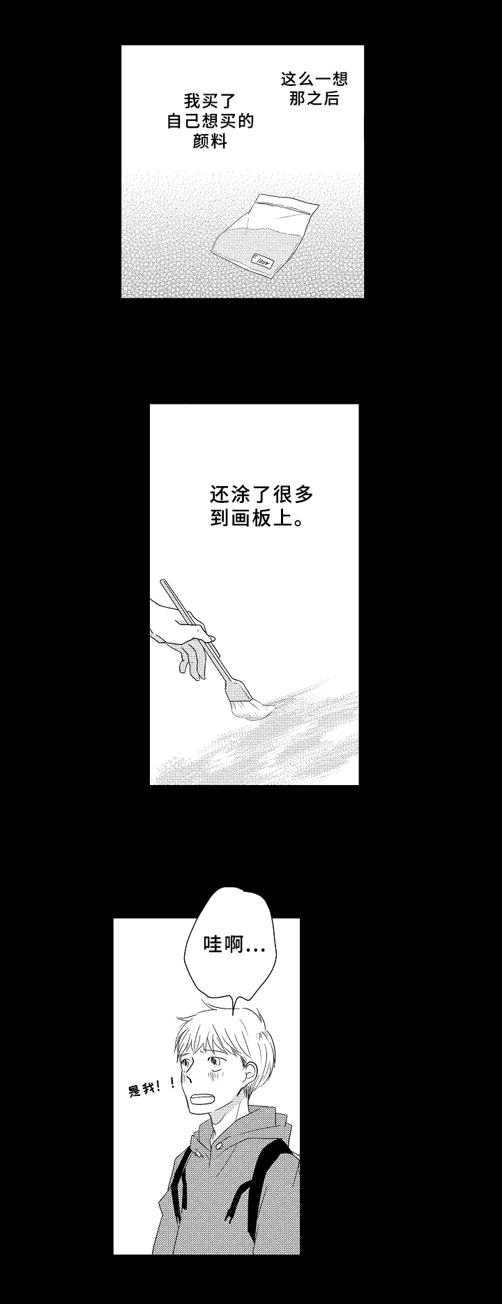 第10章：不设防9