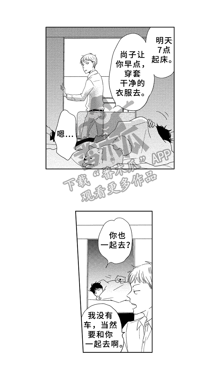 第14章：安心0