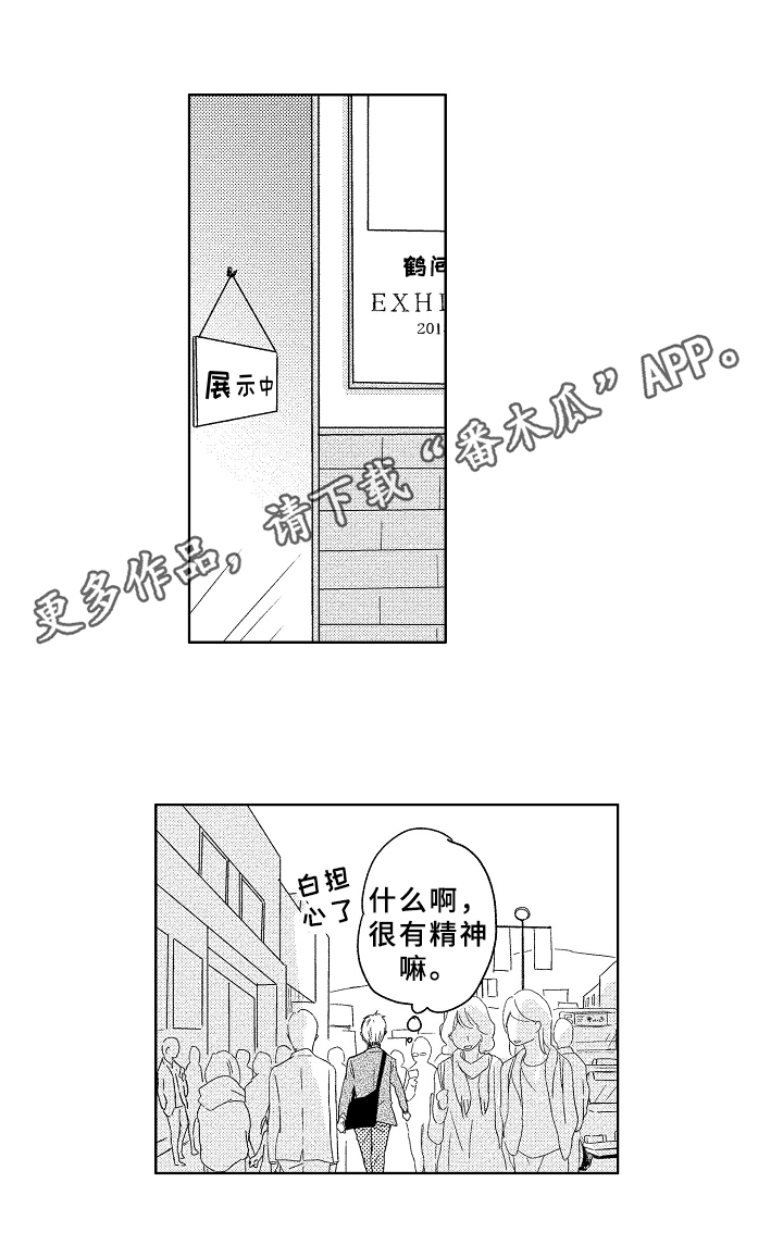 第14章：安心10