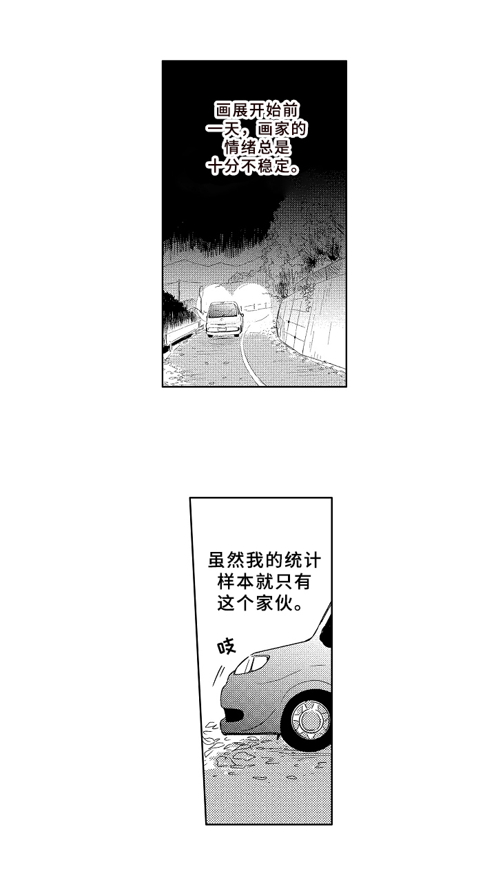 第13章：送回家8