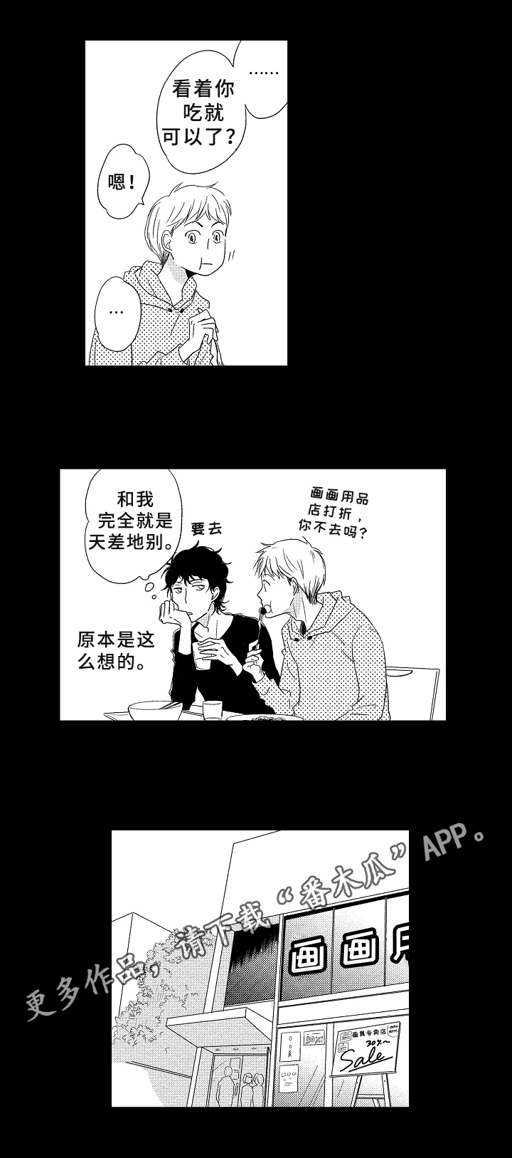 第8章：不清楚12
