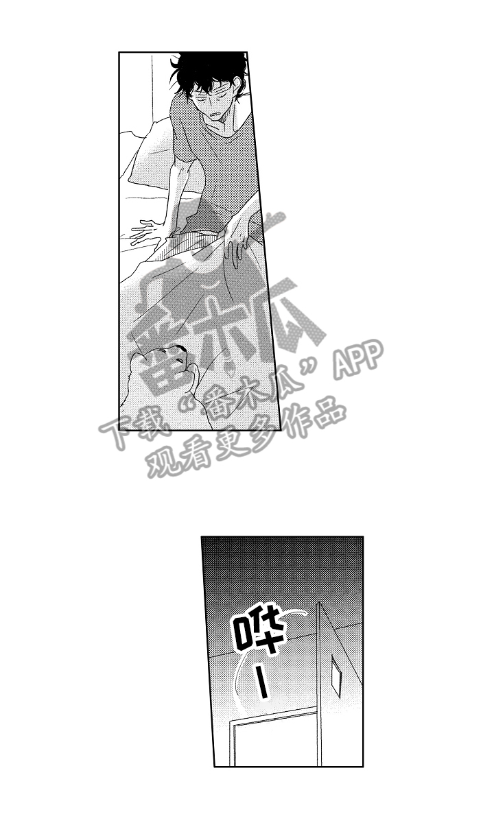 第12章：喜欢5