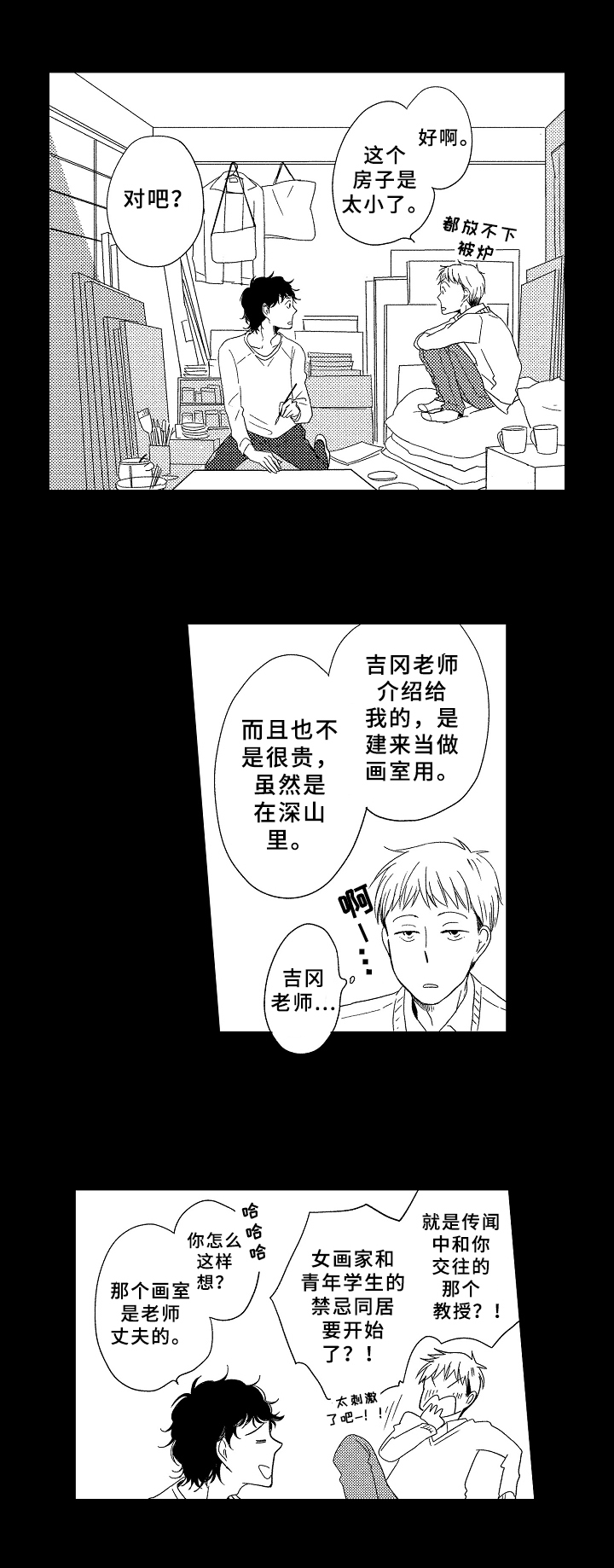 第17章：表达6