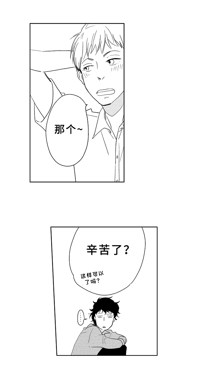 第6章：不舍6