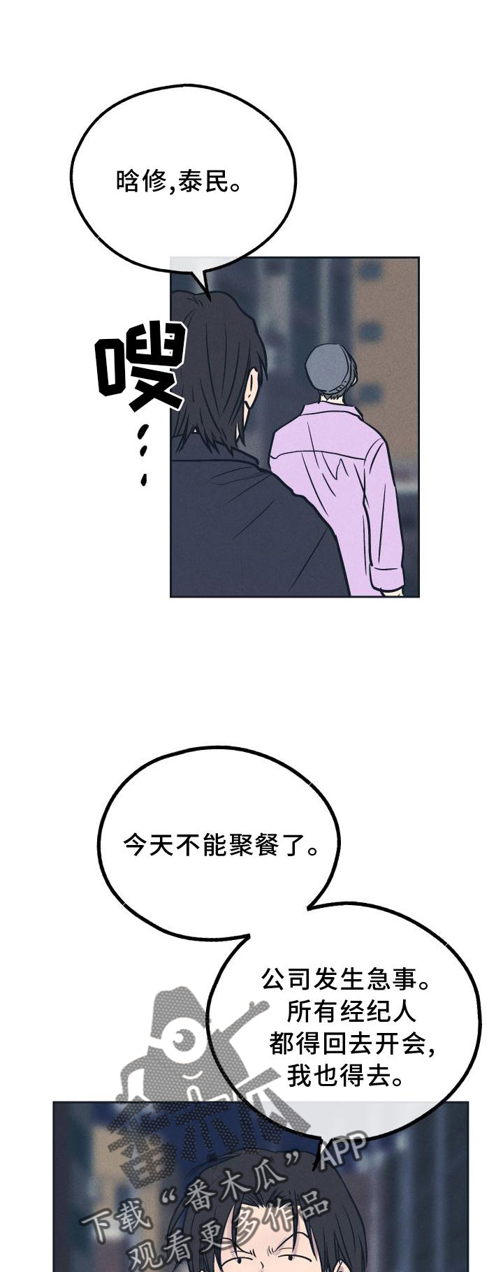 第141章：【第二季】不认识0