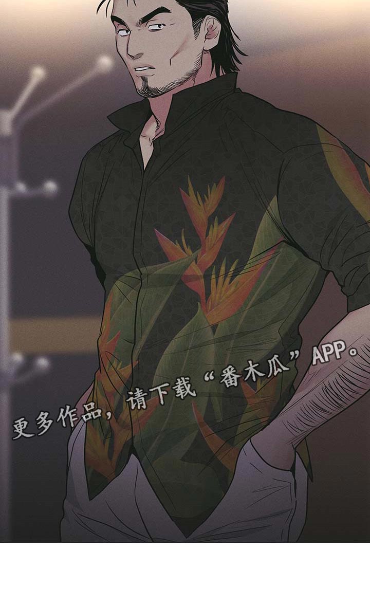 第76章：不值一提的自尊心21