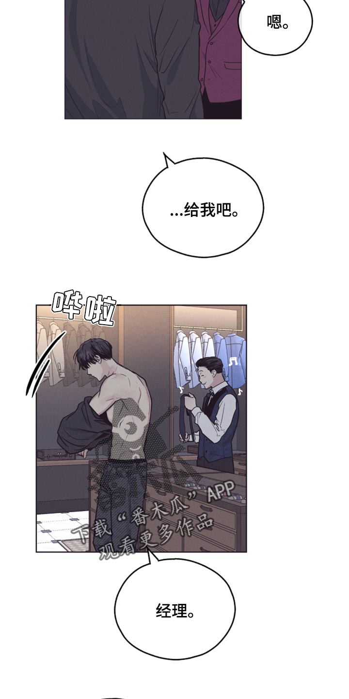 第87章：宠爱13