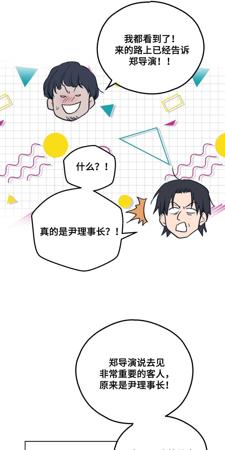 第137章：【第二季】这就是缘分5