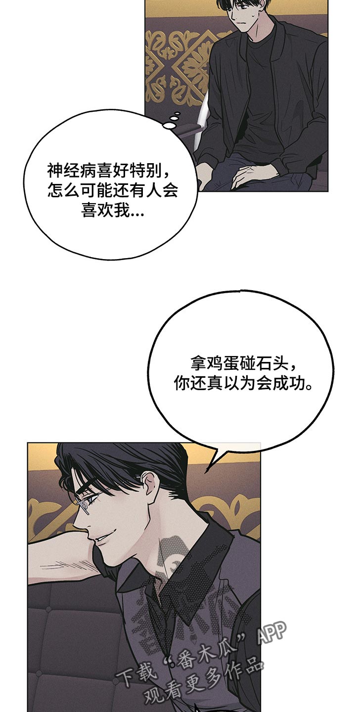 第83章：重要的人11