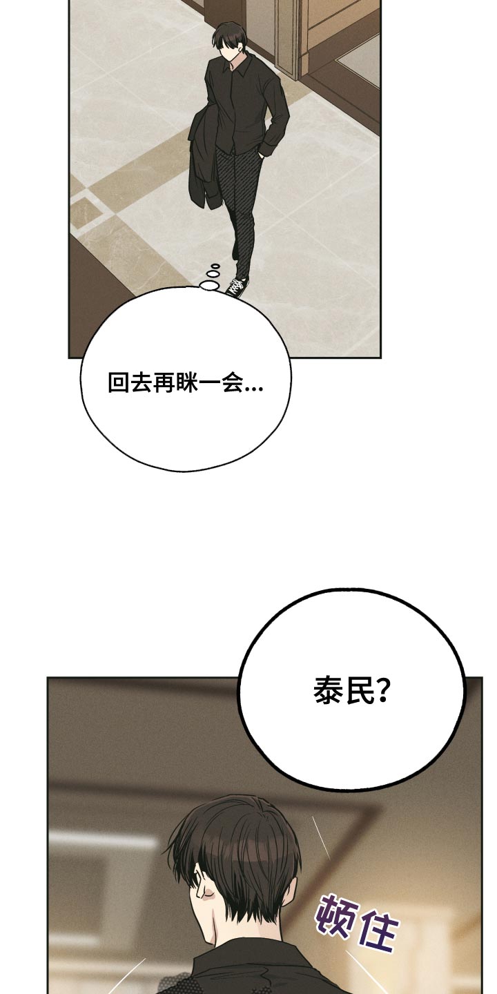 第130章：【第二季】修改剧本10