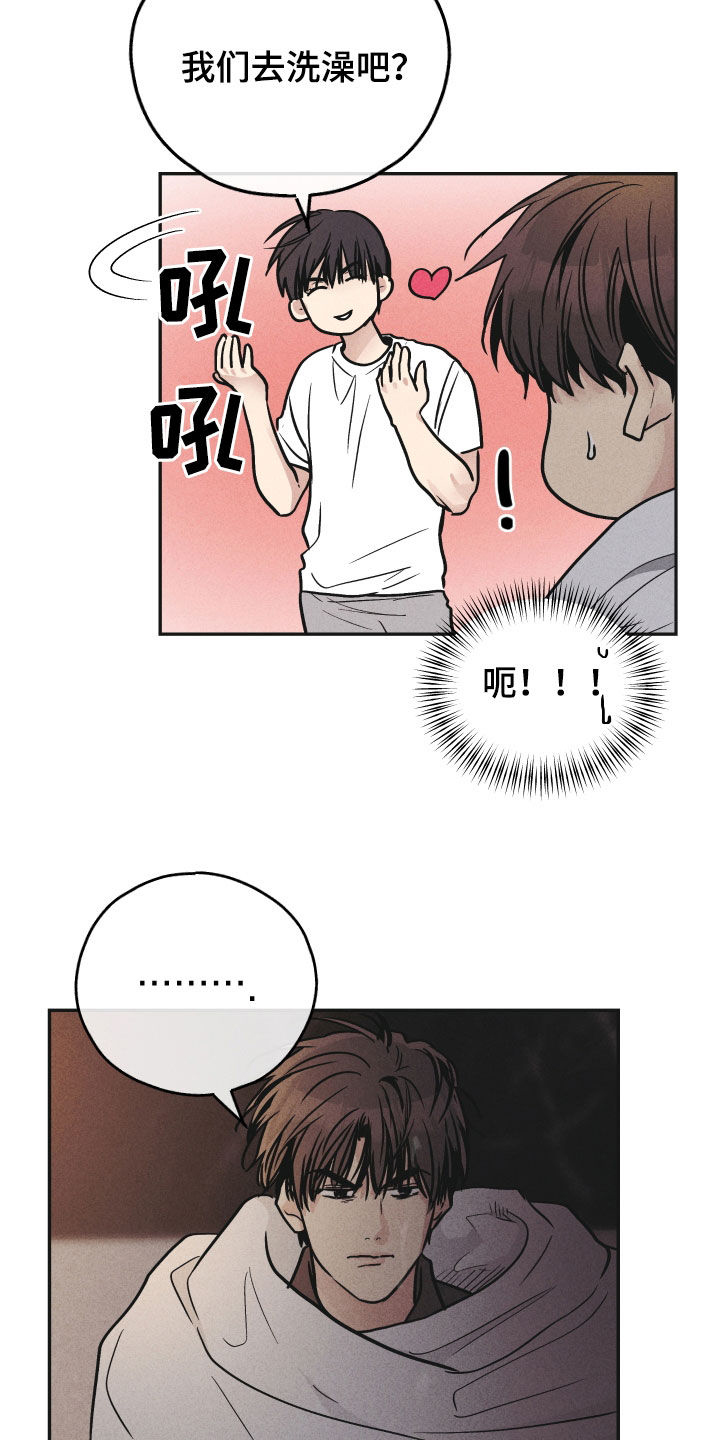 第151章：【第二季】带路6