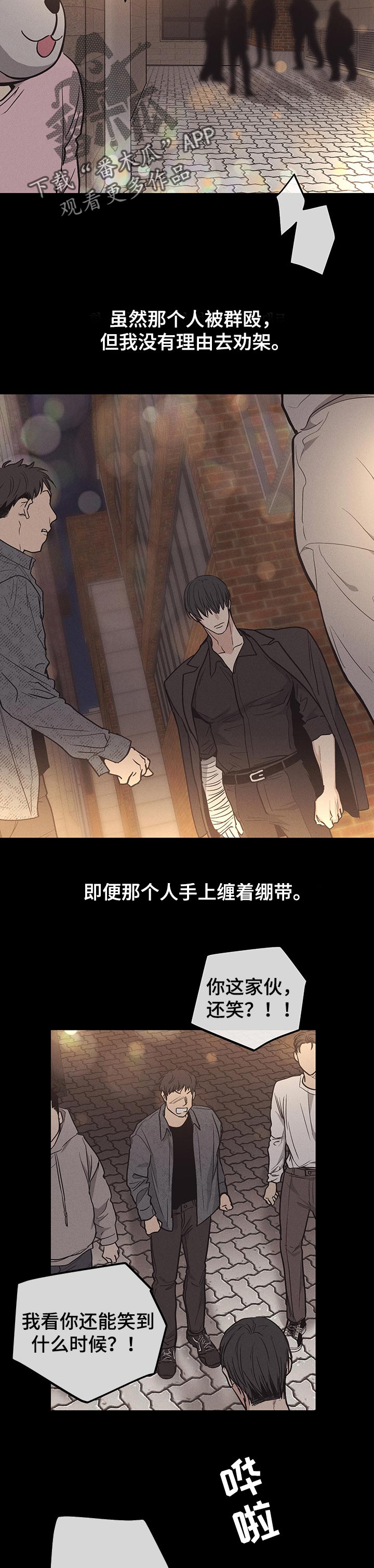 第39章：负责3