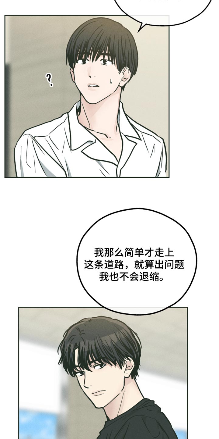 第108章：可爱的舞蹈11
