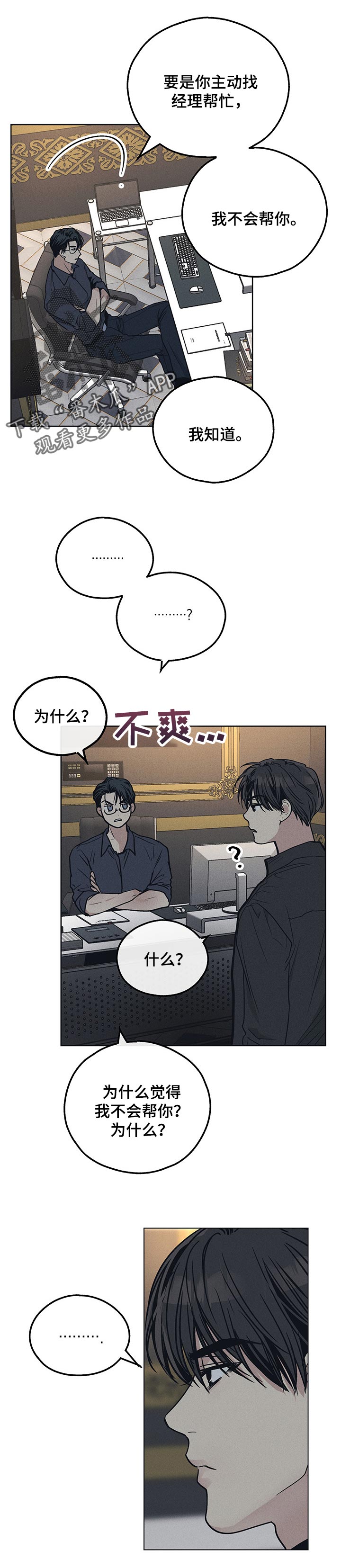 第66章：现实0