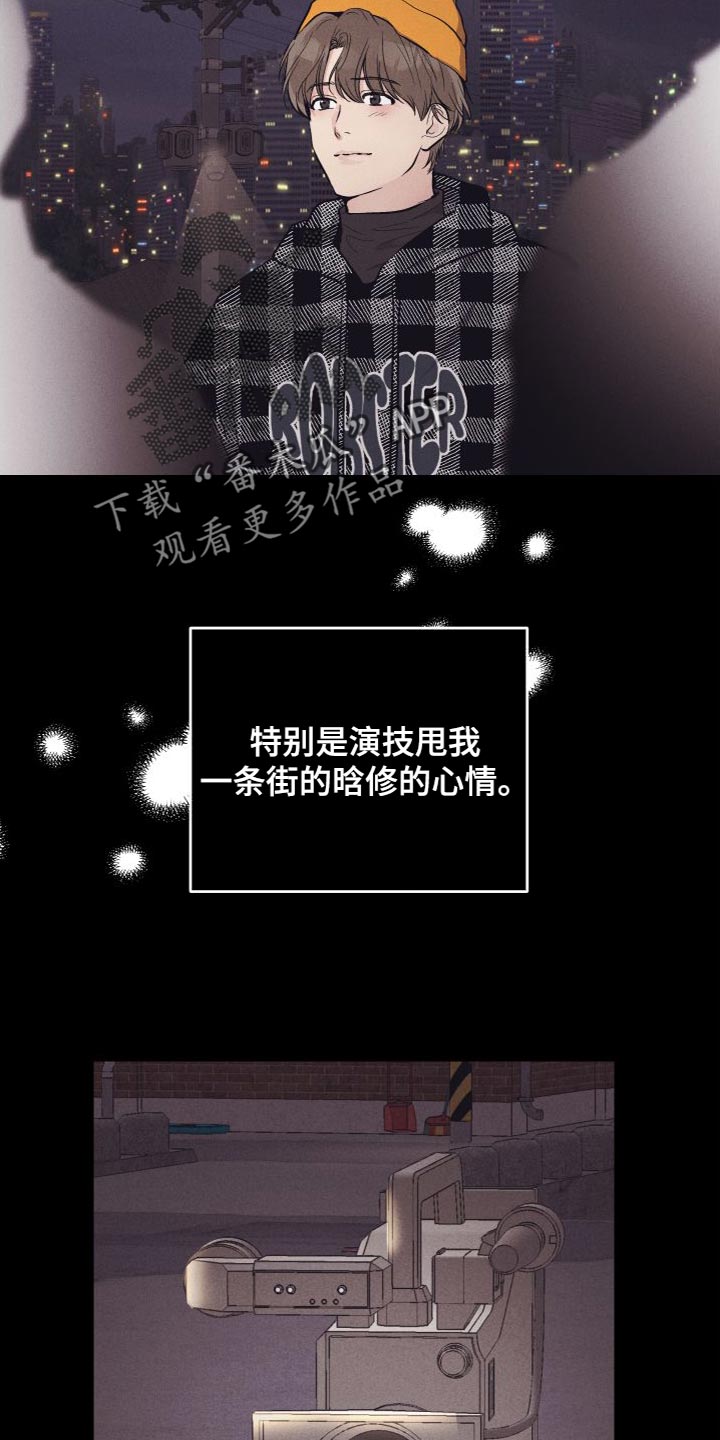 第132章：【第二季】心情很微妙13