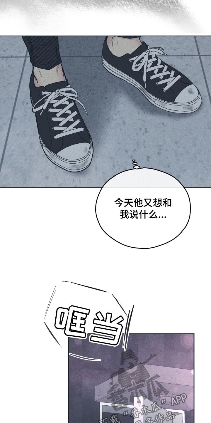 第100章：到公司楼顶来12