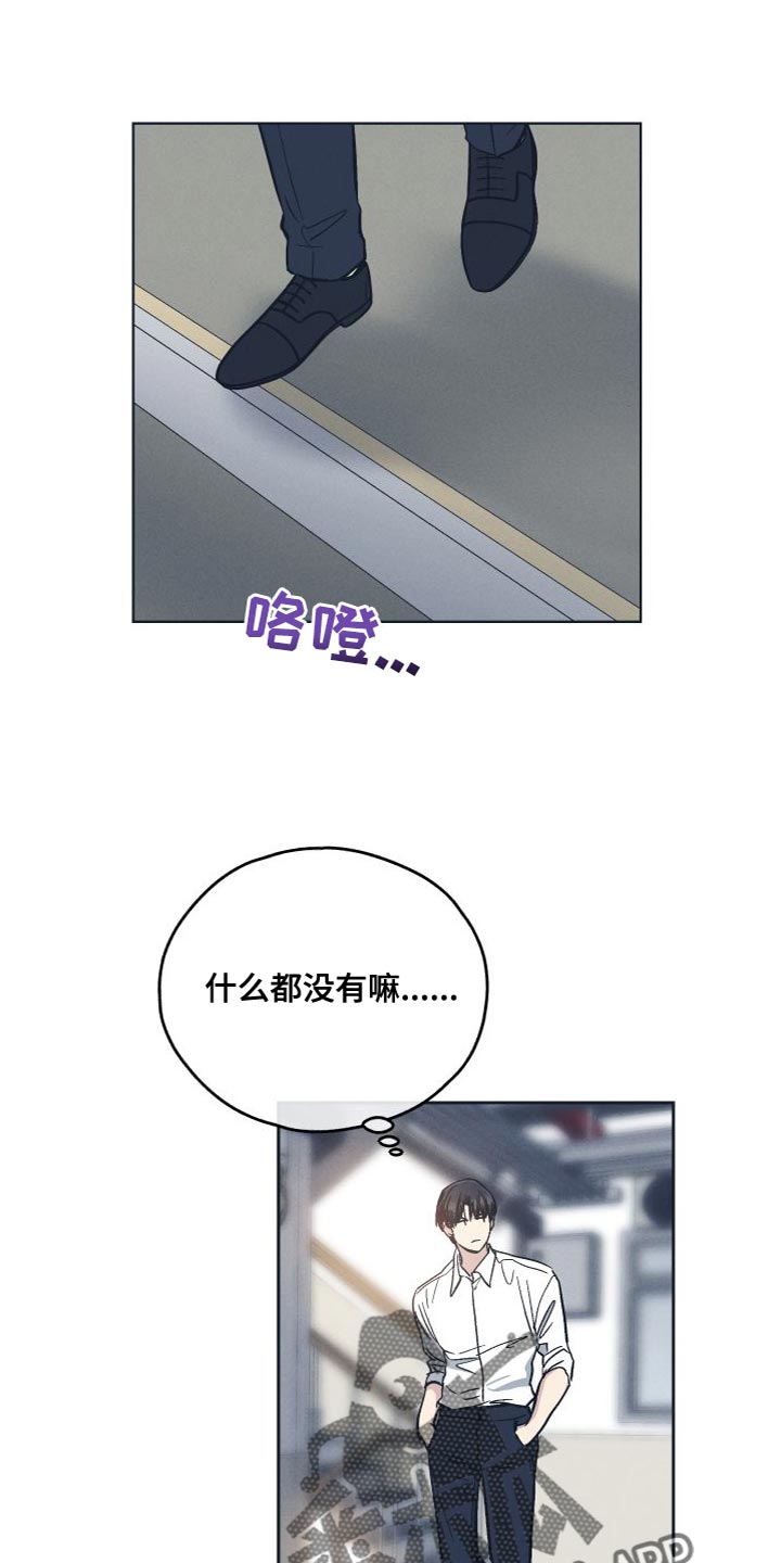 第135章：【第二季】不反感0