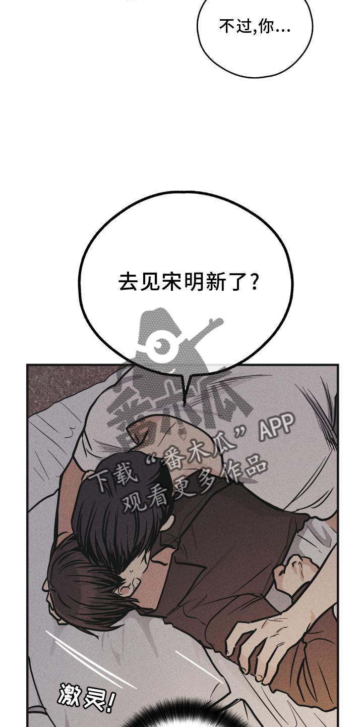 第146章：【第二季】证据4