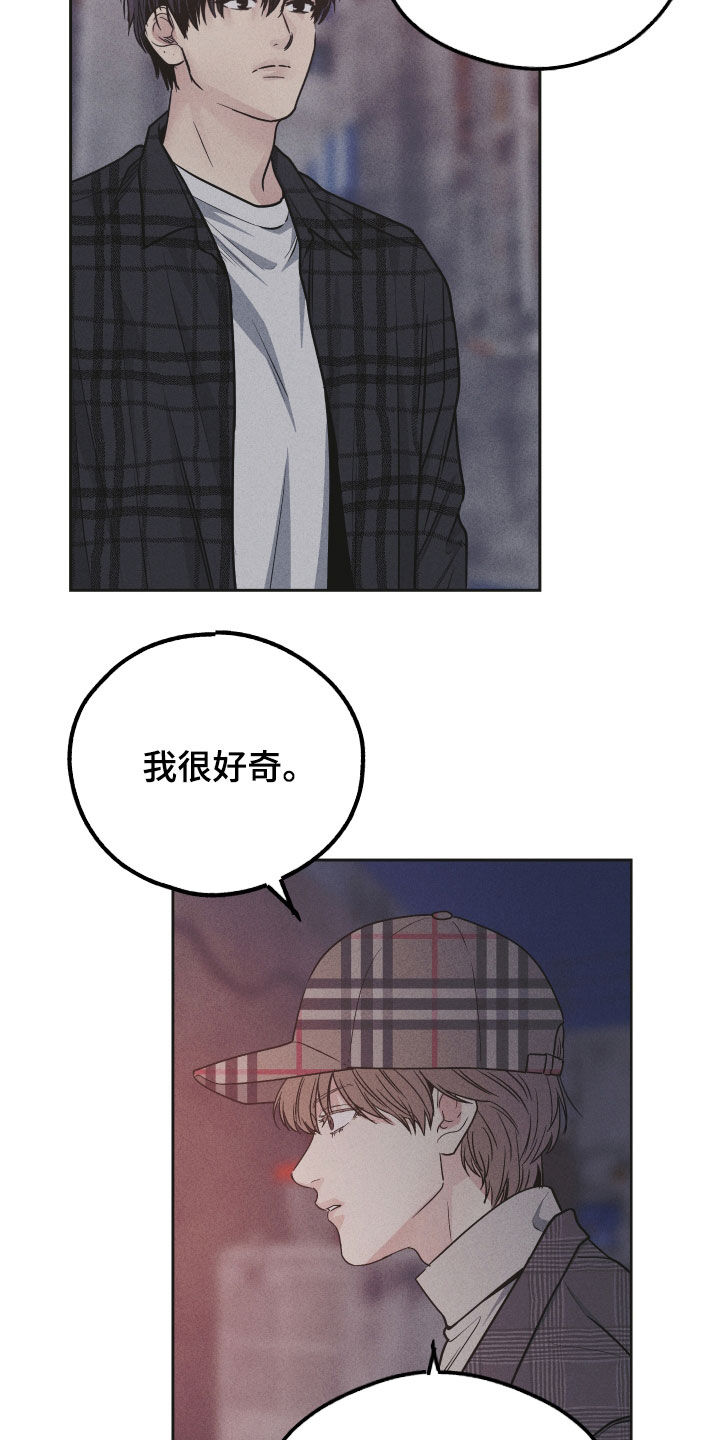 第160章：【第二季】打架1