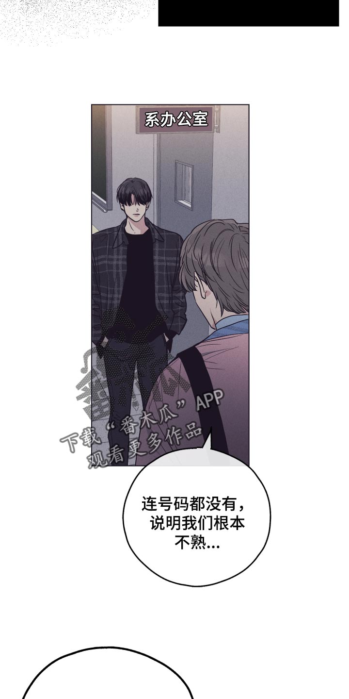 第85章：我应该负责6