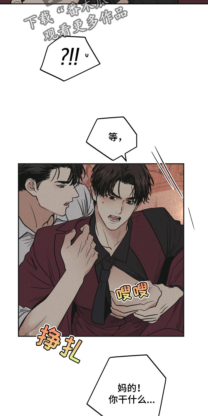 第92章：只要跟着我就好18