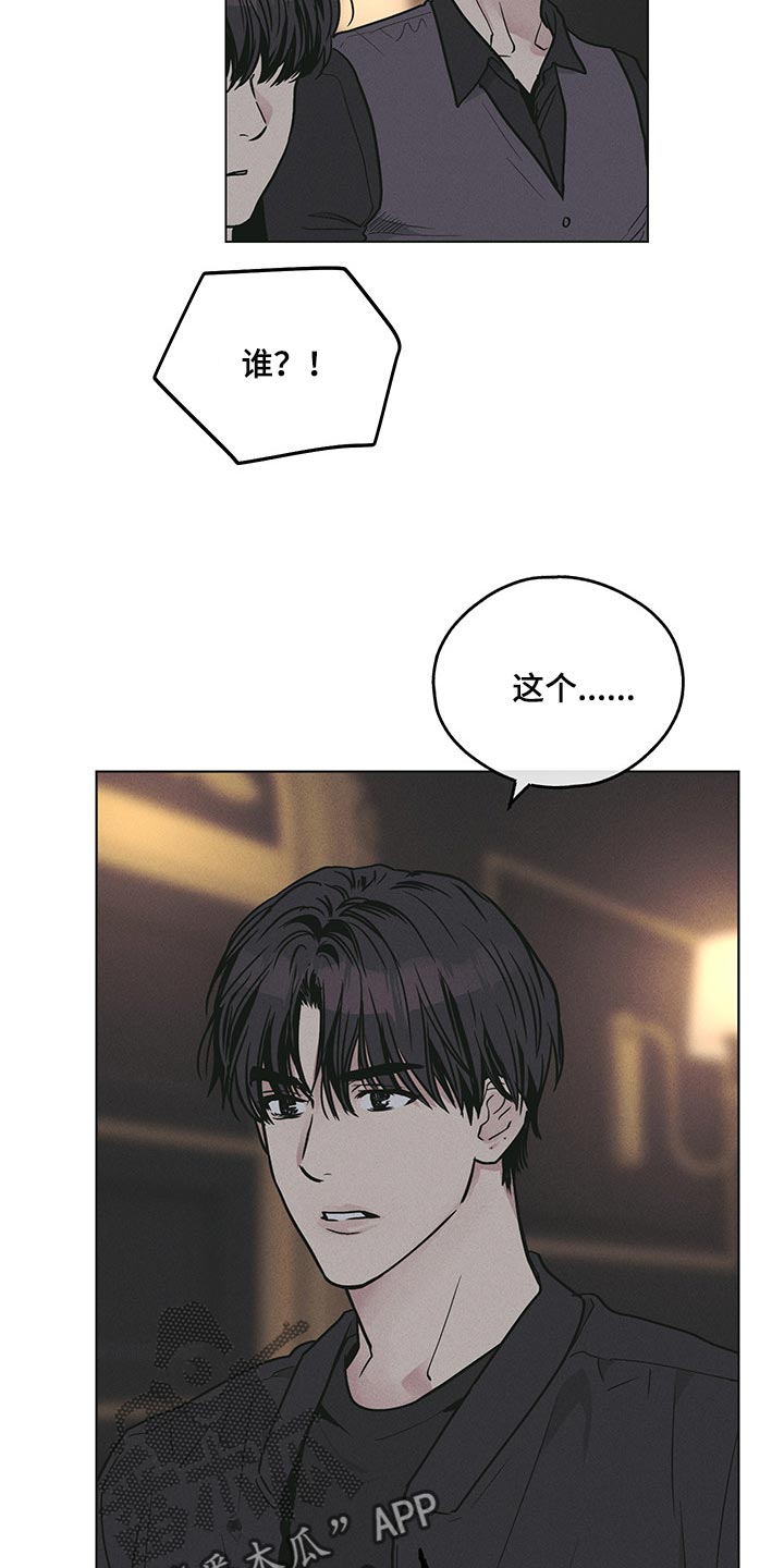 第80章：大人物13