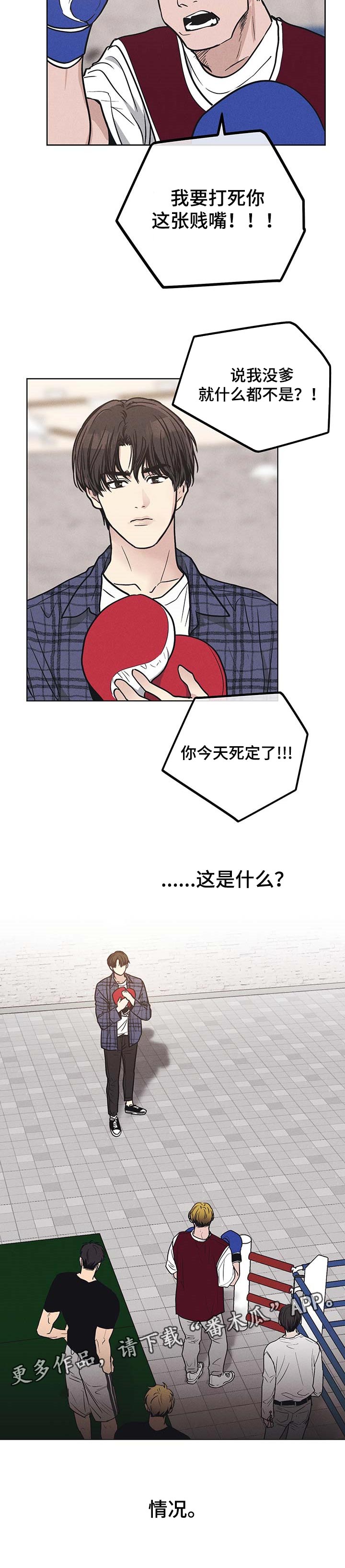 第60章：谢礼8