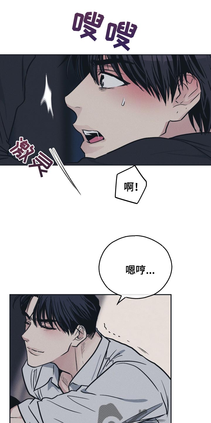 第126章：【第二季】必须接受15