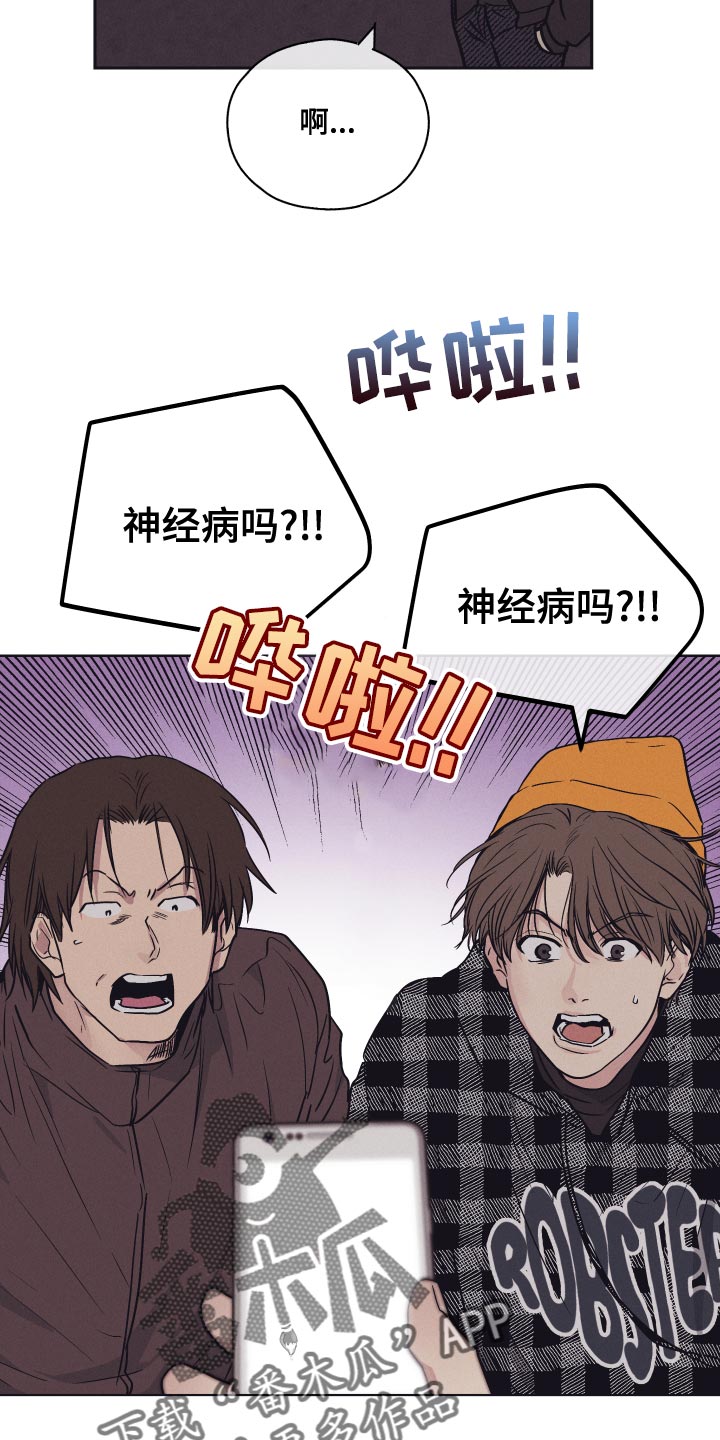 第121章：【第二季】知识问答6