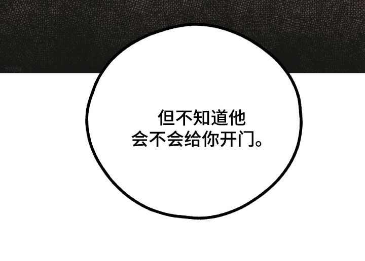 第156章：【第二季】真是欠揍32