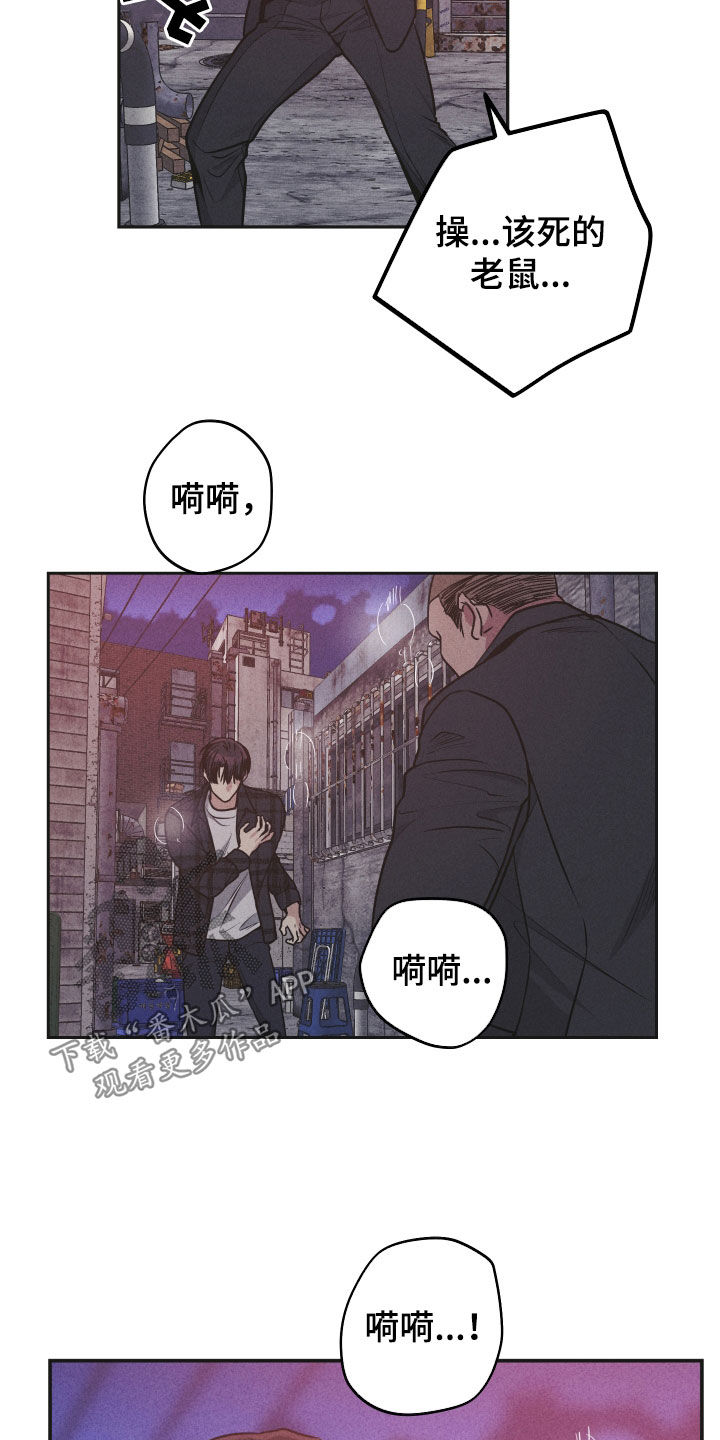 第160章：【第二季】打架26