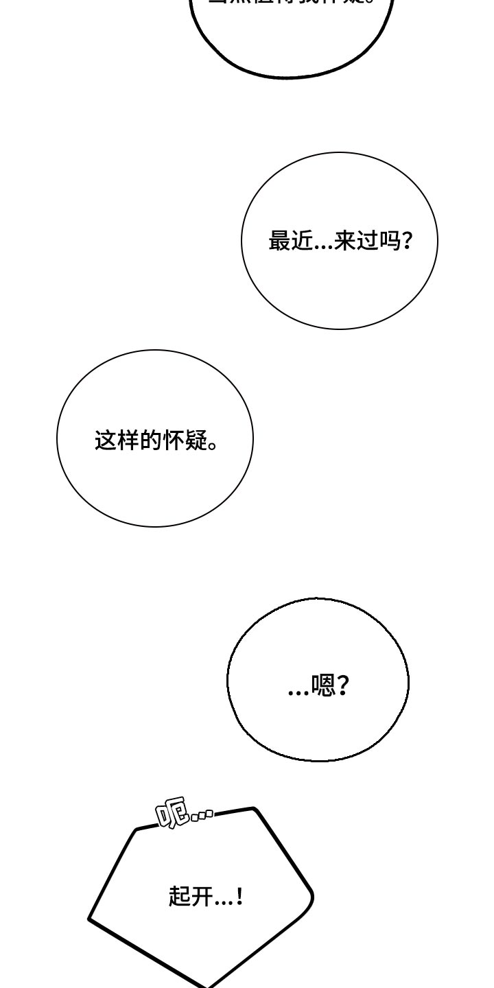 第93章：测试7