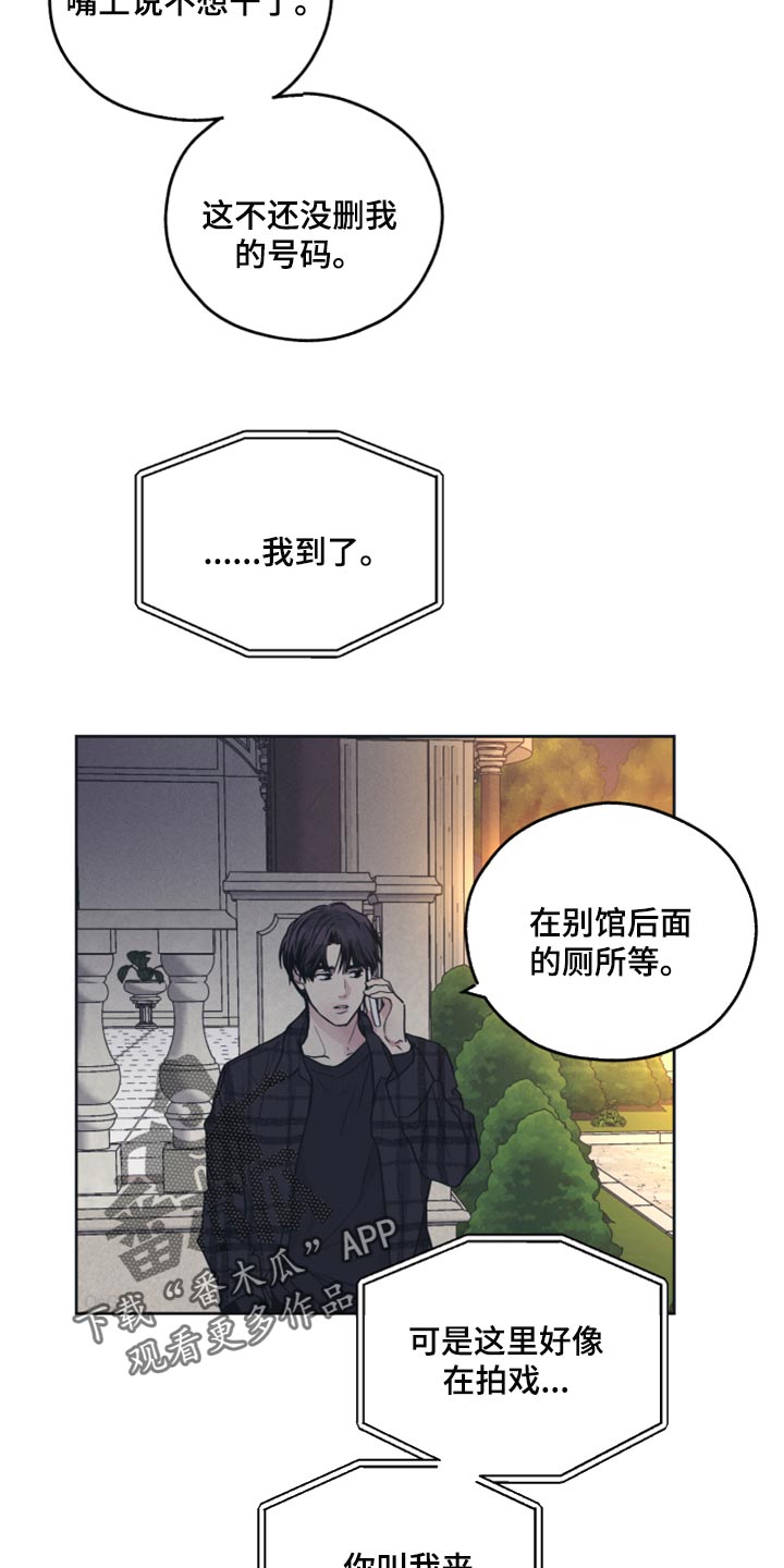 第96章：出乎意料3