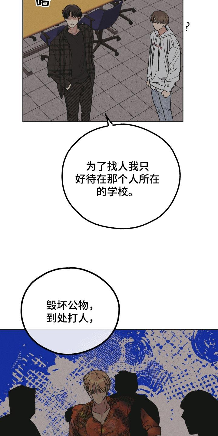 第95章：计划15