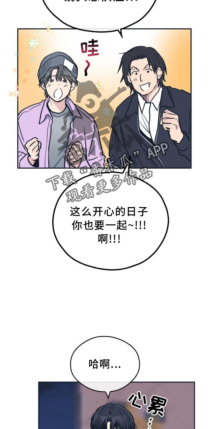 第140章：【第二季】演戏17