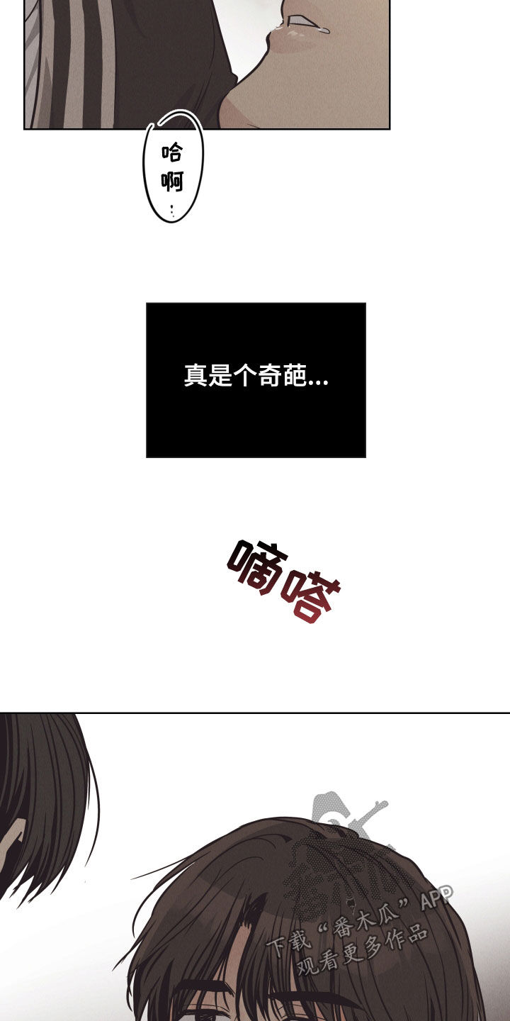 第168章：【第二季】无法理解29