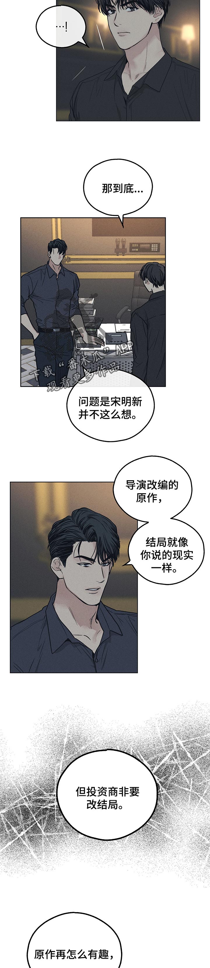 第66章：现实6