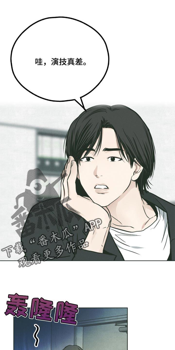 第106章：牵连0