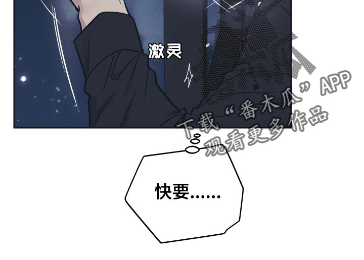 第125章：【第二季】破坏的神6